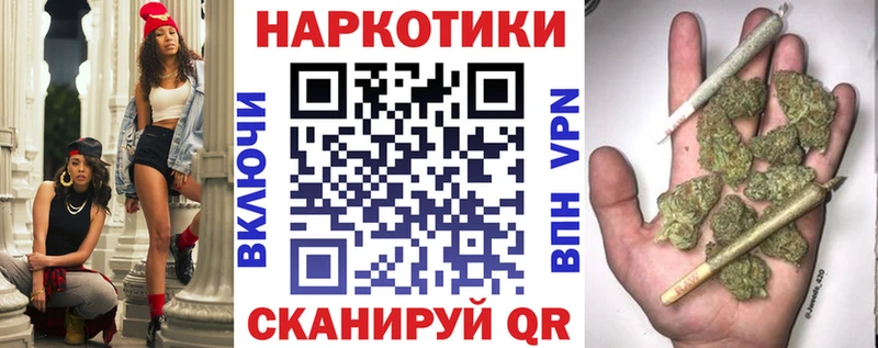 Наркотические вещества Талдом МАРИХУАНА  Мефедрон  блэк спрут сайт  Гашиш  КОКАИН 