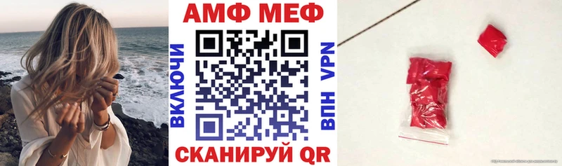 Амфетамин 97%  hydra   Талдом  магазин продажи наркотиков 