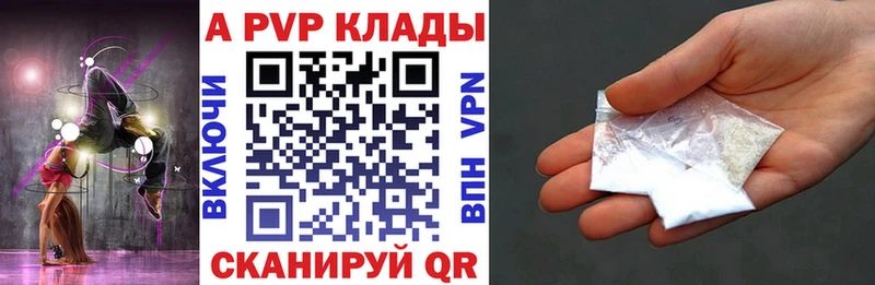 Alpha PVP VHQ  MEGA tor  Талдом  закладка 