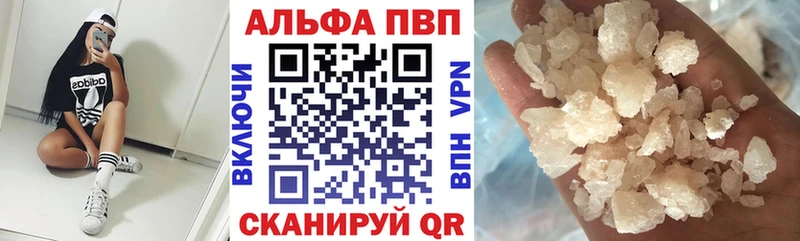 Альфа ПВП Crystall Талдом