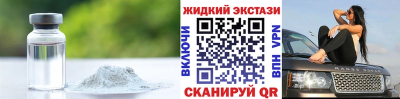 Бутират BDO Талдом