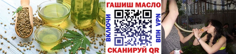 Еда ТГК марихуана  Талдом 