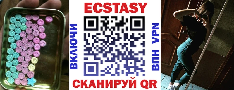 KRAKEN как войти Талдом ЭКСТАЗИ диски наркотики
