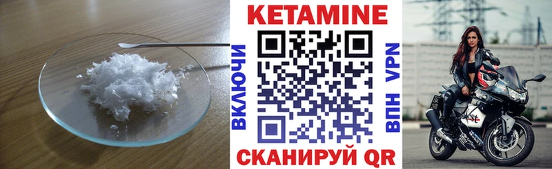 Кетамин VHQ  нарко площадка формула  Талдом 