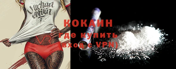 марки nbome Абаза