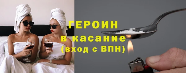 а пвп мука Осинники