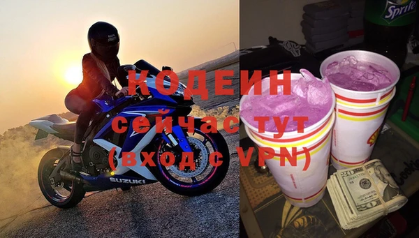 MESCALINE Алзамай