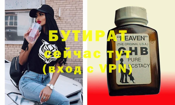 MESCALINE Алзамай