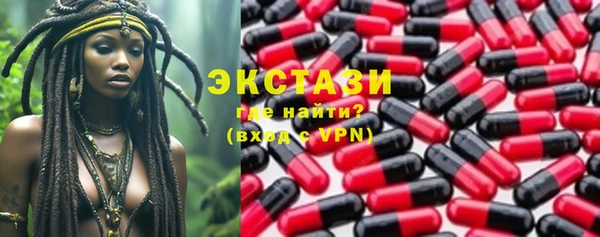 марихуана Осташков