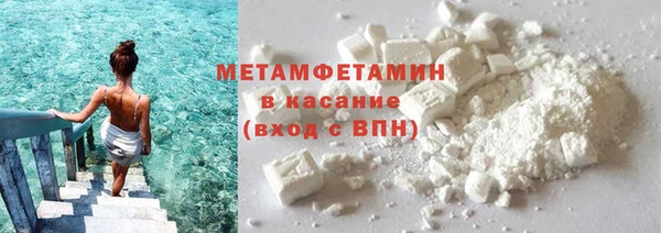 марихуана Осташков