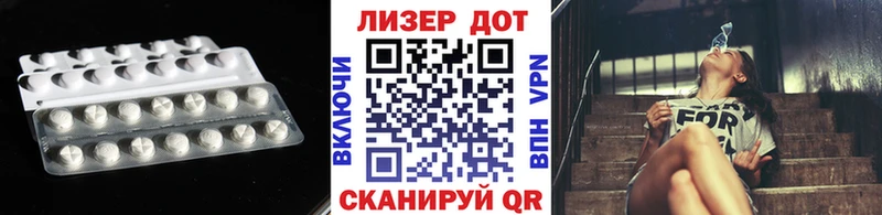 что такое наркотик  Талдом  ЛСД экстази кислота 