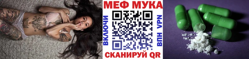 Меф мука  закладки  Талдом 