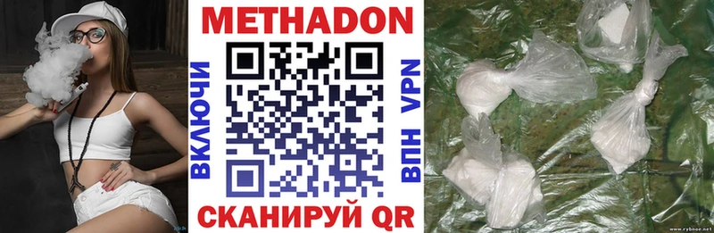 МЕТАДОН VHQ Талдом