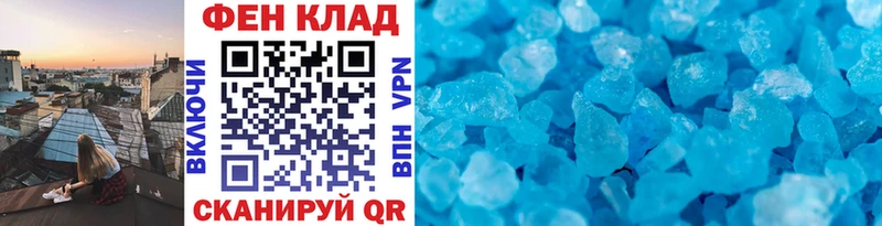 закладки Талдом Первитин Декстрометамфетамин 99.9%
