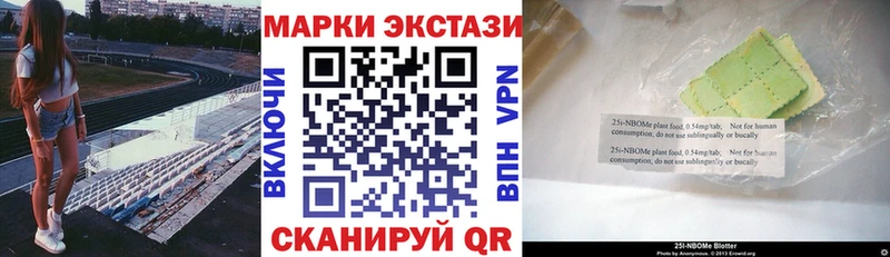 цена   Талдом  Марки NBOMe 1500мкг 