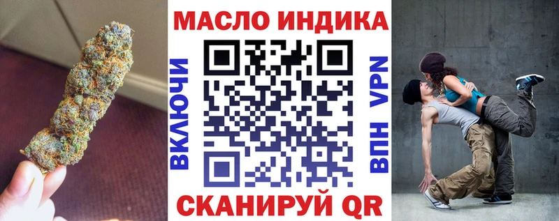 Дистиллят ТГК концентрат  Талдом 